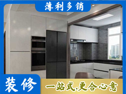 大庆市装修队
