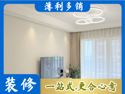 大庆市装修公司39.jpg