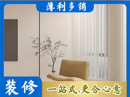 大庆市装修公司38.jpg