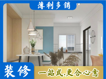 大庆市装修公司35.jpg