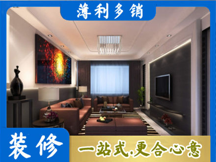 大庆市装修公司34.jpg