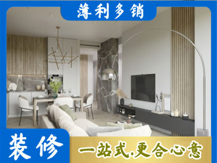 大庆市装修公司33.jpg