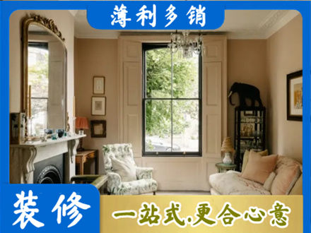 大庆市客厅整装