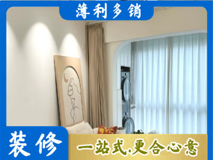 大庆市阳台装修