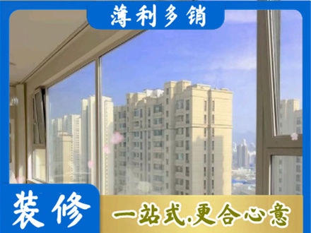 大庆市高层封窗