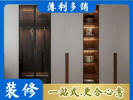 大庆市衣帽间柜子定制