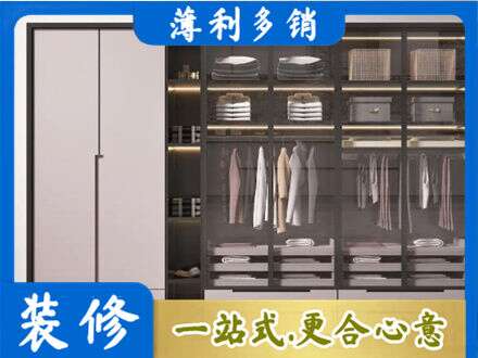 大庆市本地定做衣帽间柜子