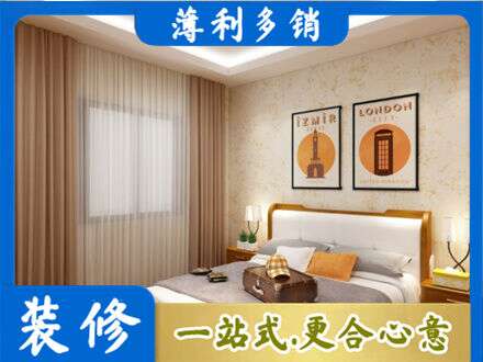 大庆市卧室刷漆