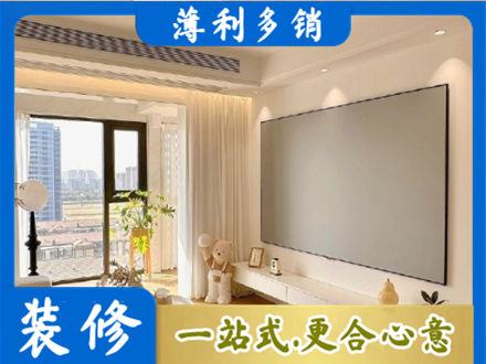 大庆市房屋封窗工程