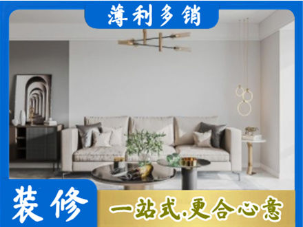 大庆市客厅装修案例