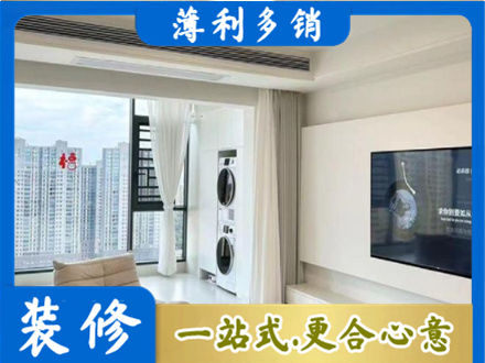 大庆市装修公司12.jpg